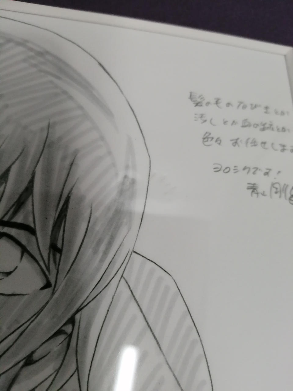 フィルムキズあり