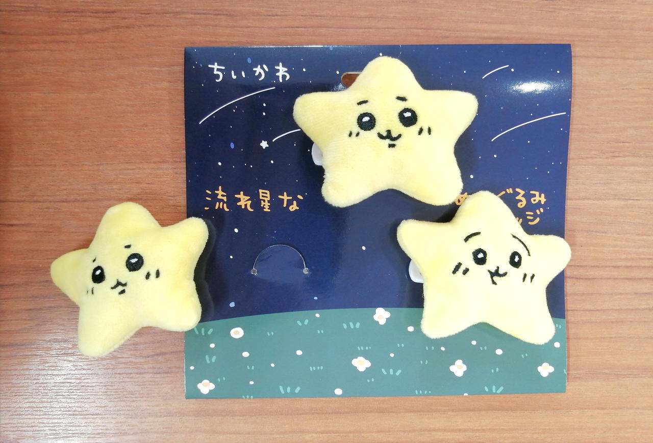 ハチワレのみ台紙からはずれている状態です