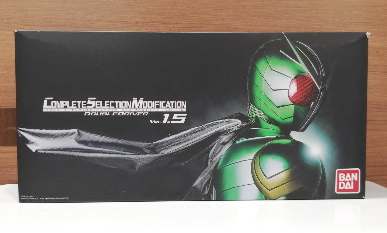 CSM　ダブルドライバー Ver.1.5