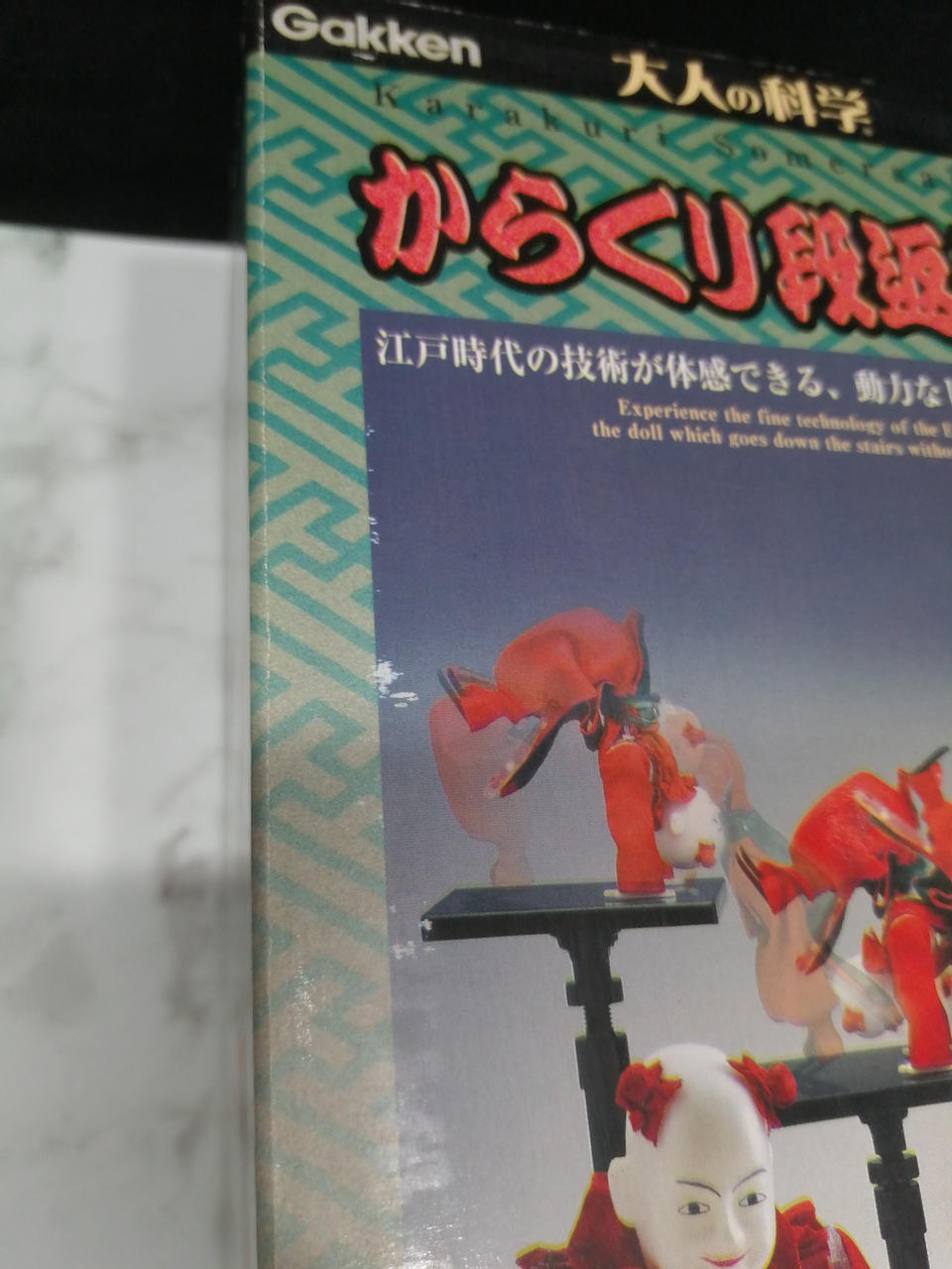 外箱イタミあり