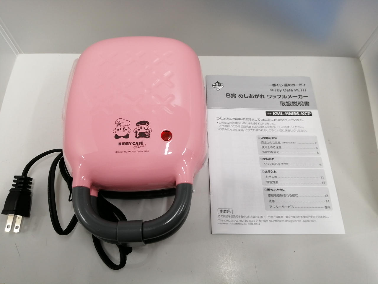 バンダイ(BANDAI)|星のカービィ めしあがれワッフルメーカー