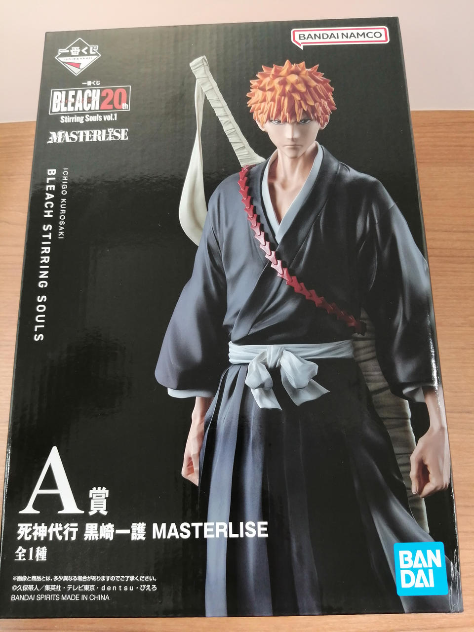 一番くじBLEACH20TH