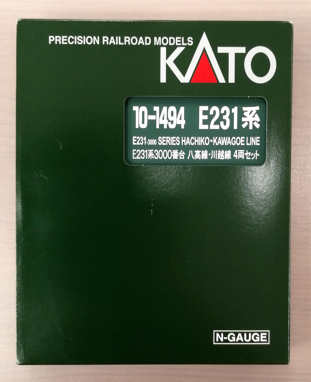カトー(KATO)|E231系3000番台 八高線・川越線 4両|HARDOFFオフ