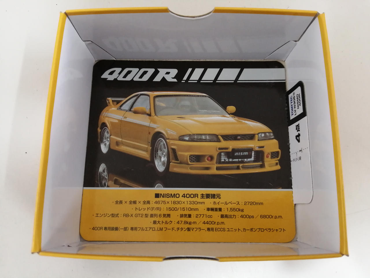 トミカリミテッド NISMO 400R LV-N305 トミーテック LV-N305c NISMO 400R（紺）トミカリミテッド