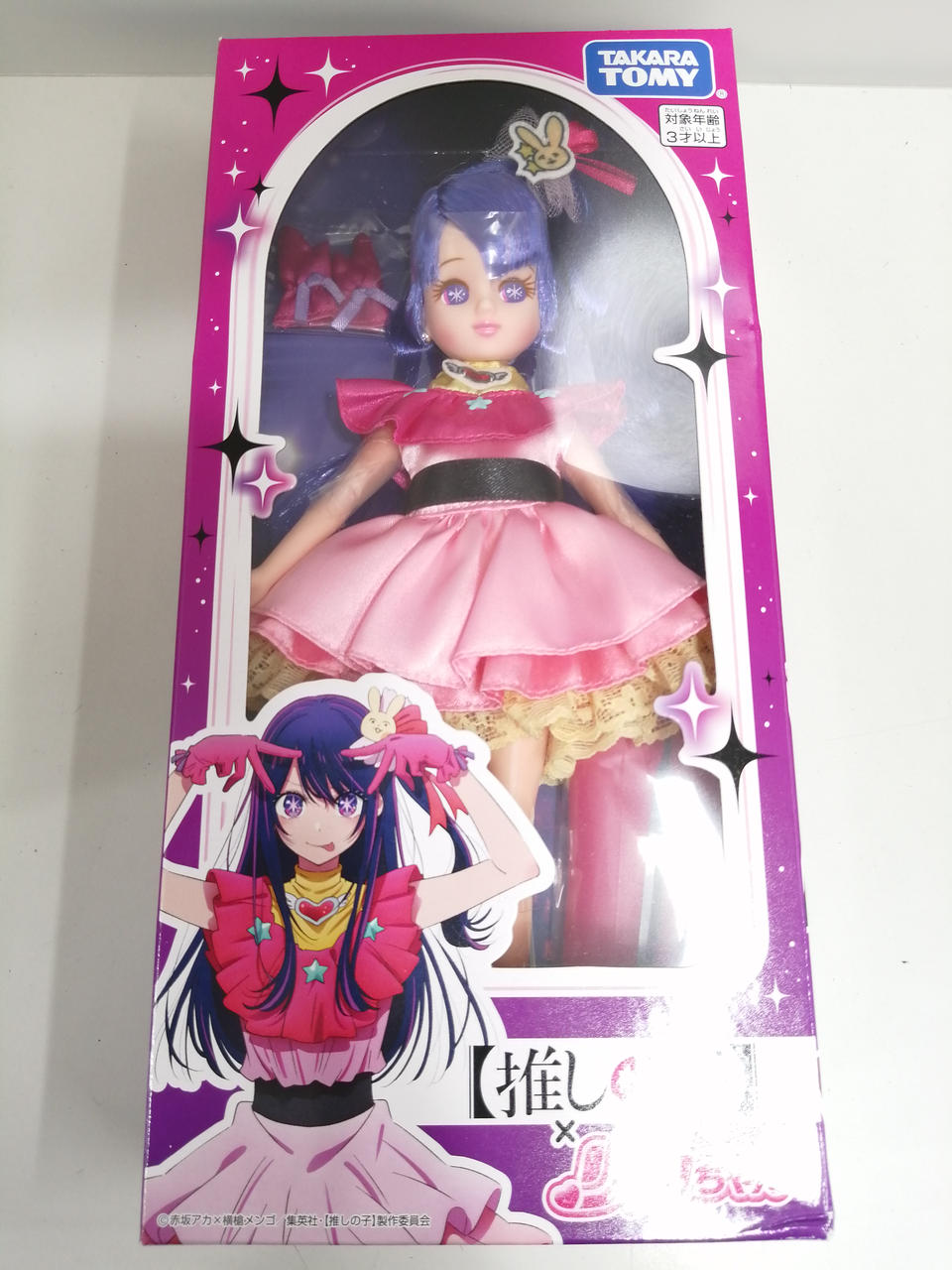 タカラトミー|推しの子×リカちゃん|HARDOFFオフモール（オフモ