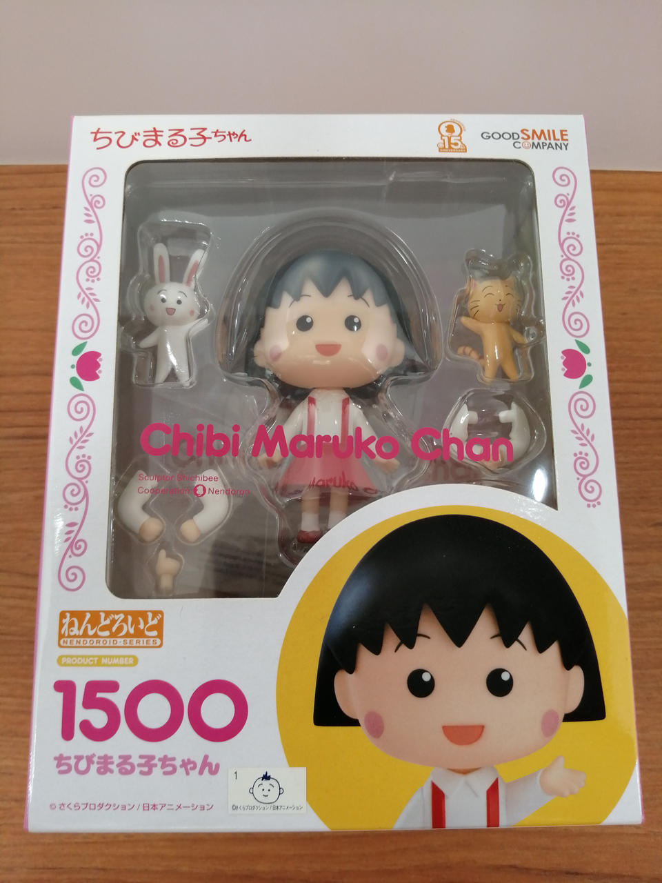 ねんどろいど　ちびまる子ちゃん