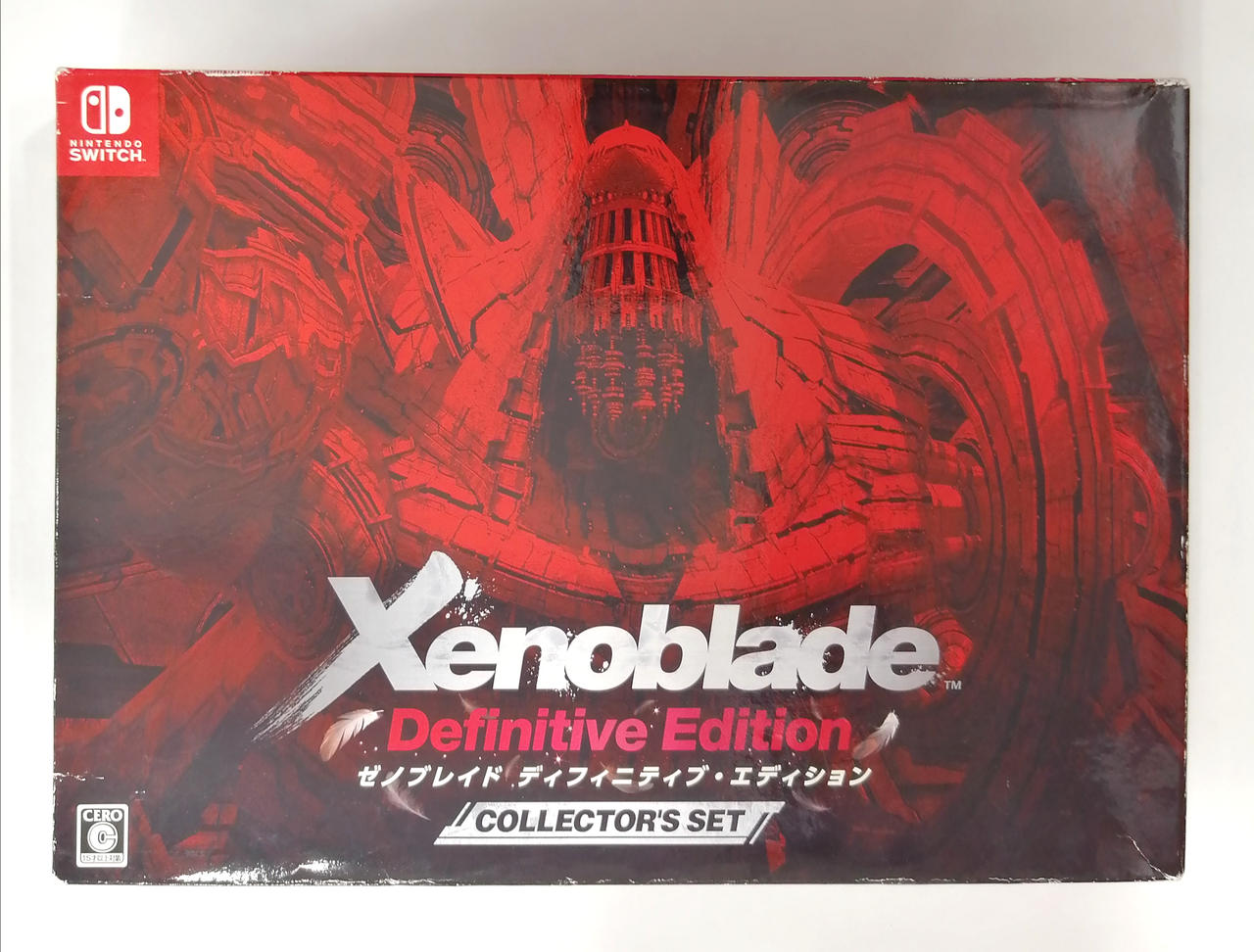 ゼノブレイド　ディフィニティブ・エディション