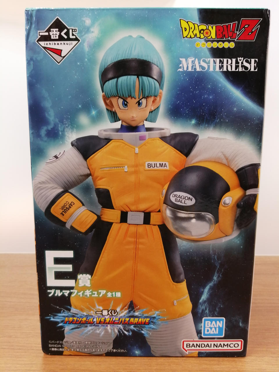 一番くじ ドラゴンボール