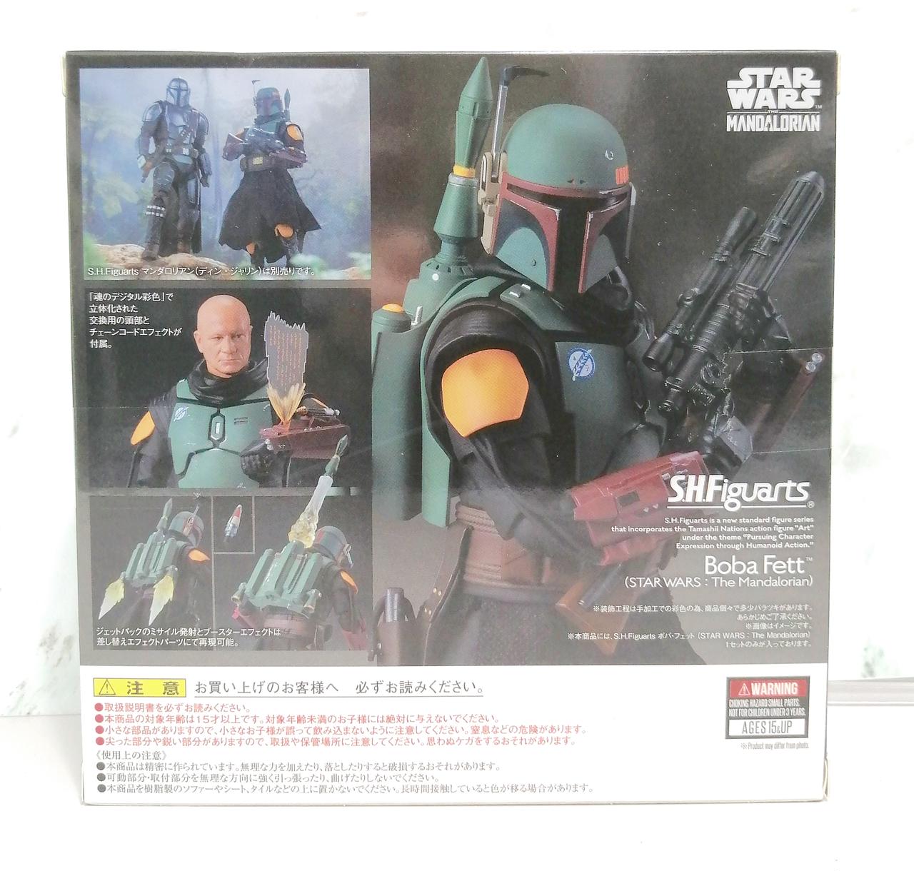 バンダイ(BANDAI)|S.H.Figuarts ボバ・フェット|HARDOFFオフ