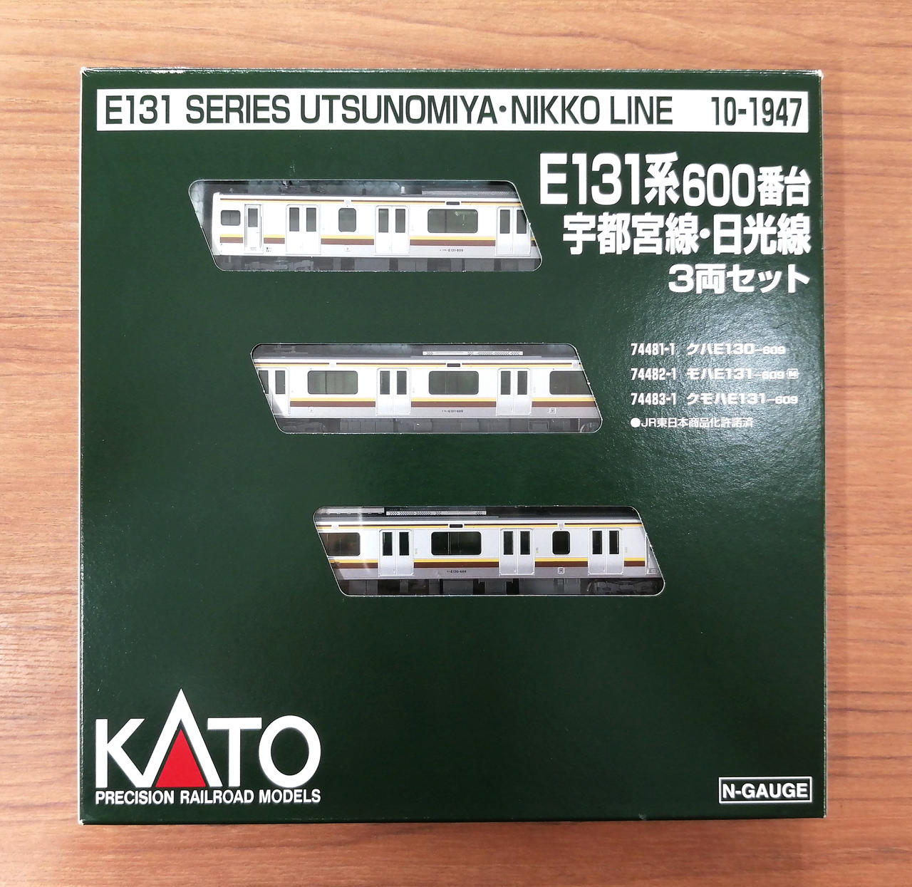 カトー(KATO)|E131系600番台宇都宮線・日光線3両セット|HARDOFF