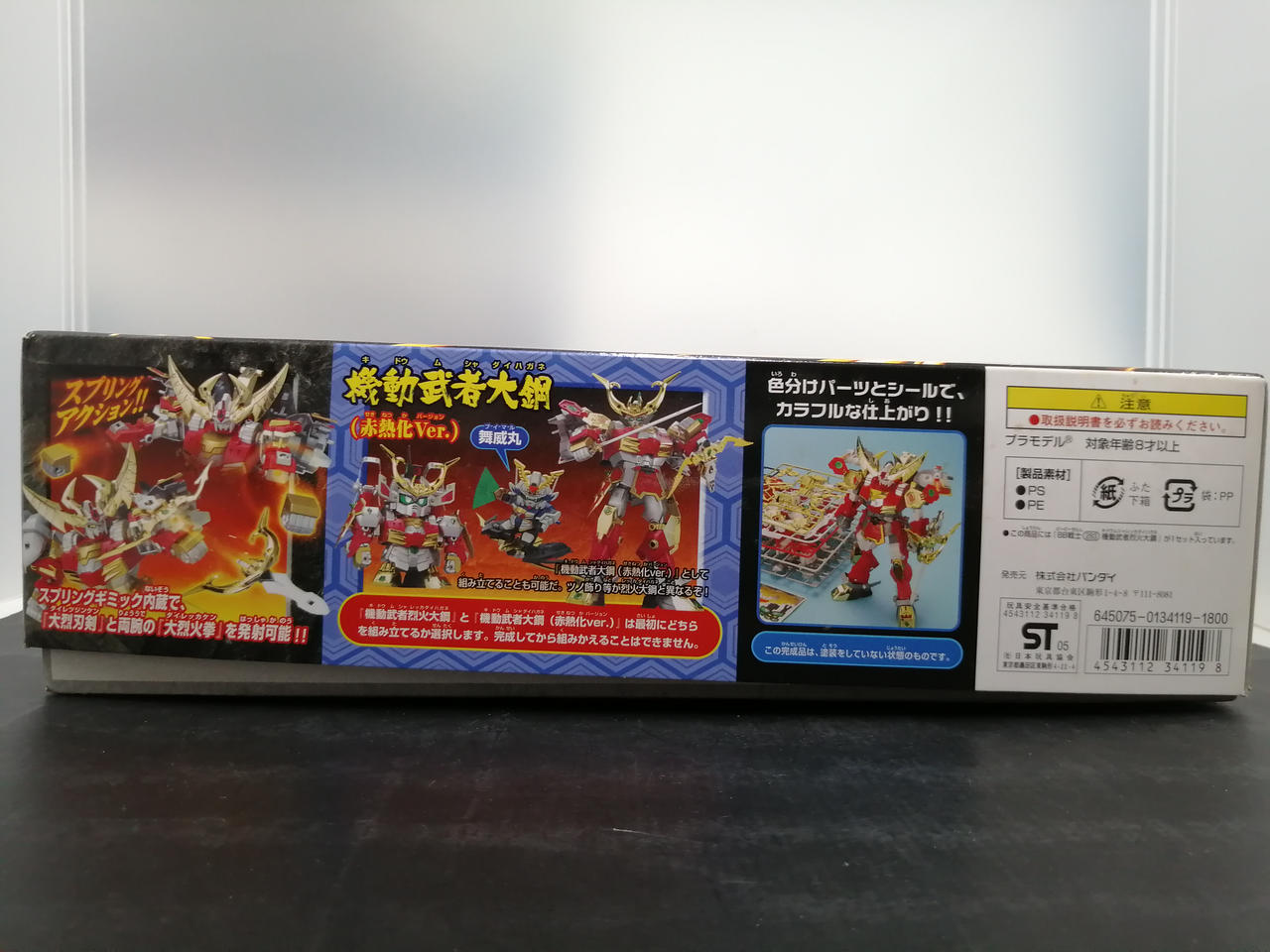 h*r様 バンダイ SD戦国シリーズ　戦国武将列伝　消しゴム１９個まとめ売り SD戦国武将列伝 消しゴム 諏訪頼重 - メルカリ