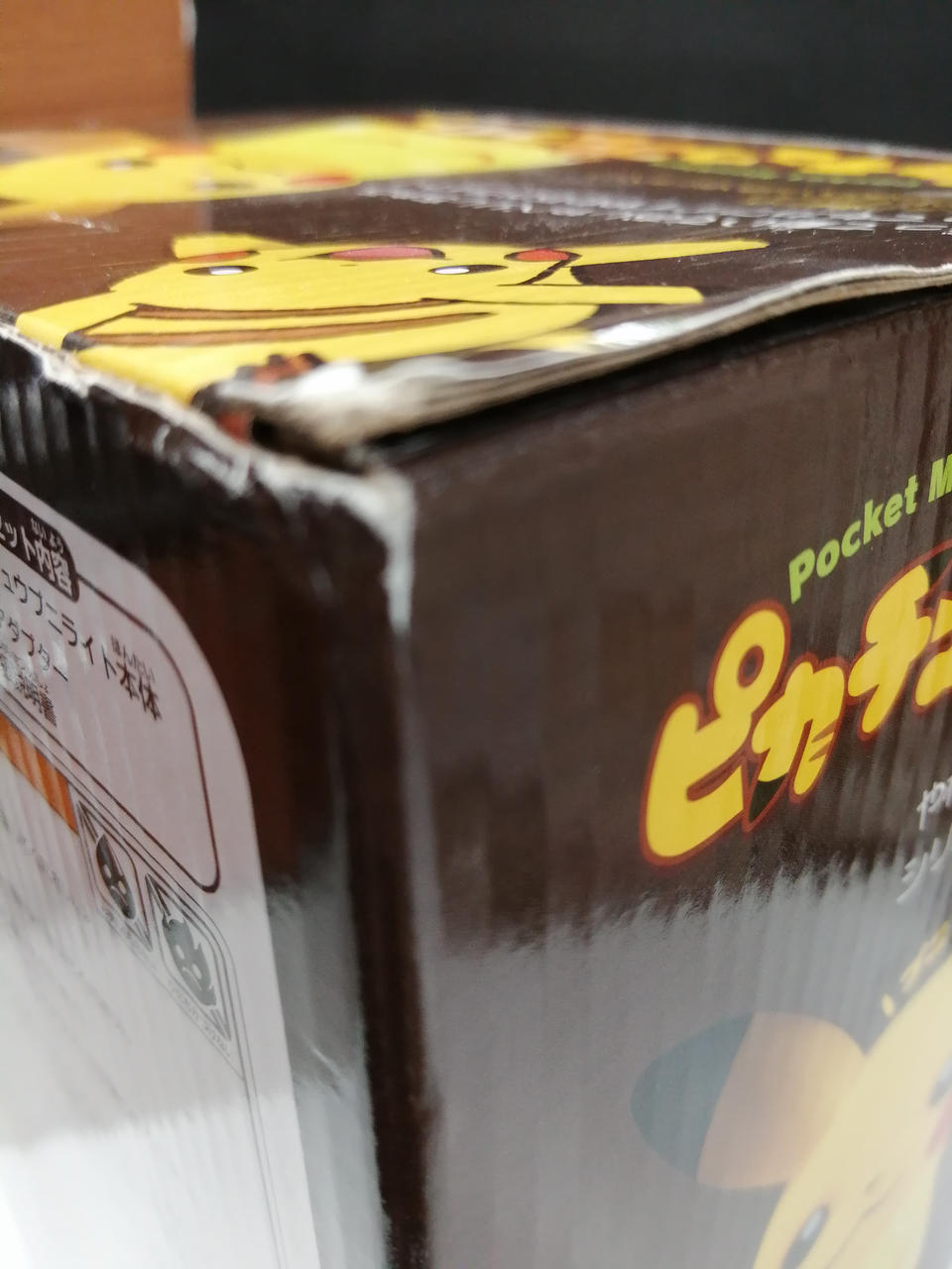 外箱には、イタミが有ります