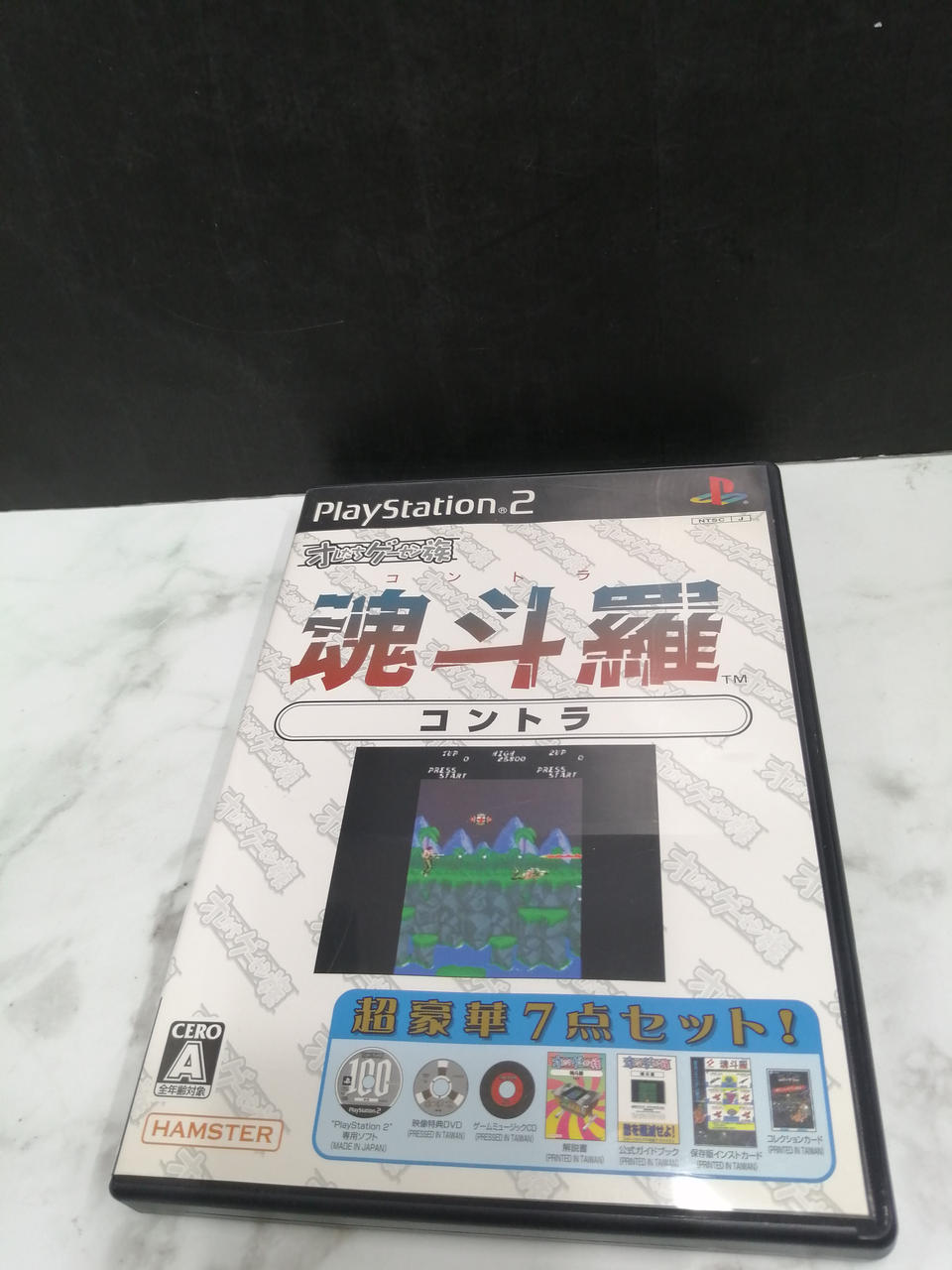 株式会社ハムスター|PS2 オレたちゲーセン族|HARDOFFオフモール
