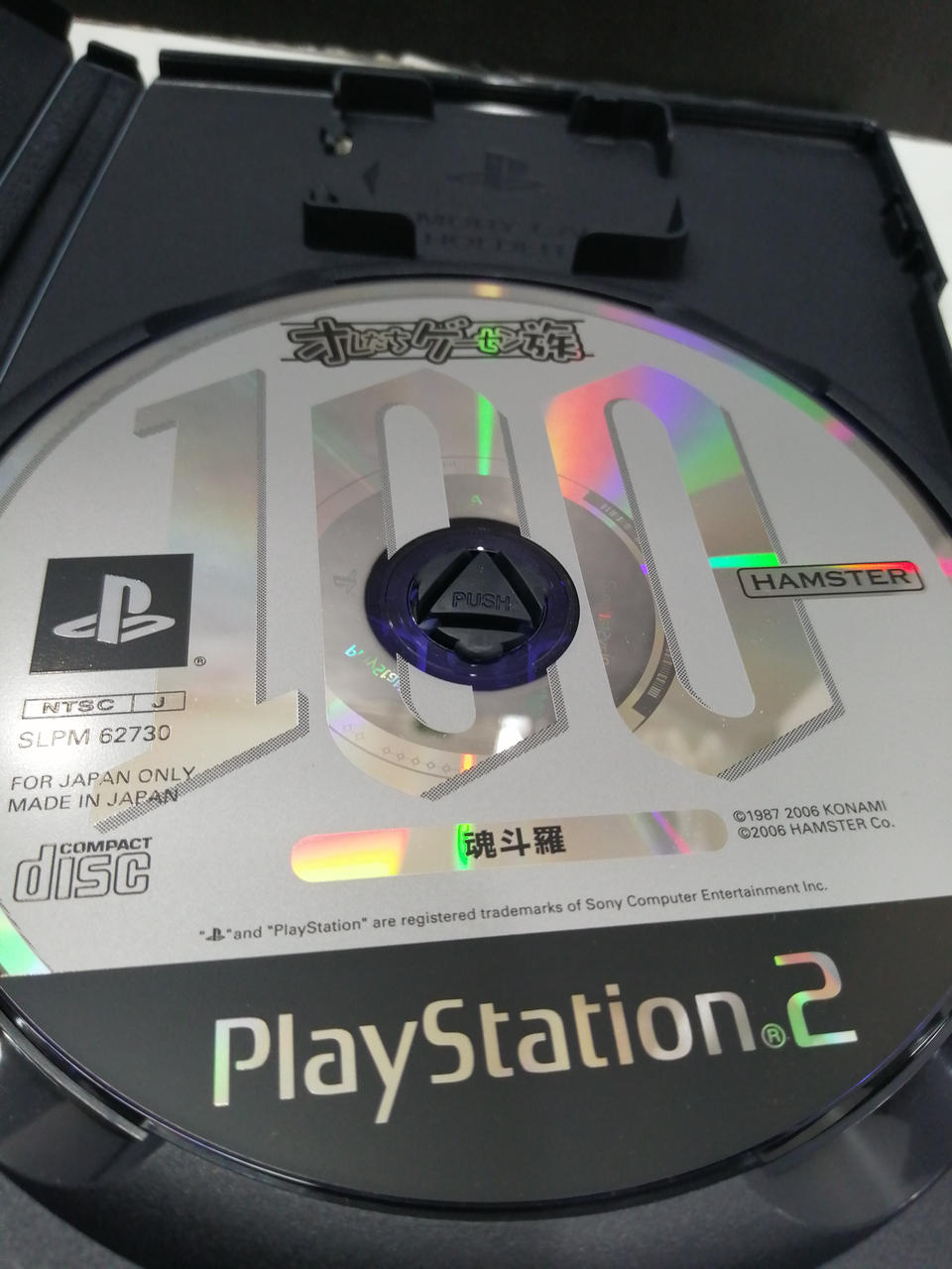 【オレ達ゲーセン族 ラビオレプス】PS2　ハムスター　シューティング　未開封 オレ達ゲーセン族 ラビオレプス】PS2 ハムスター シューティング