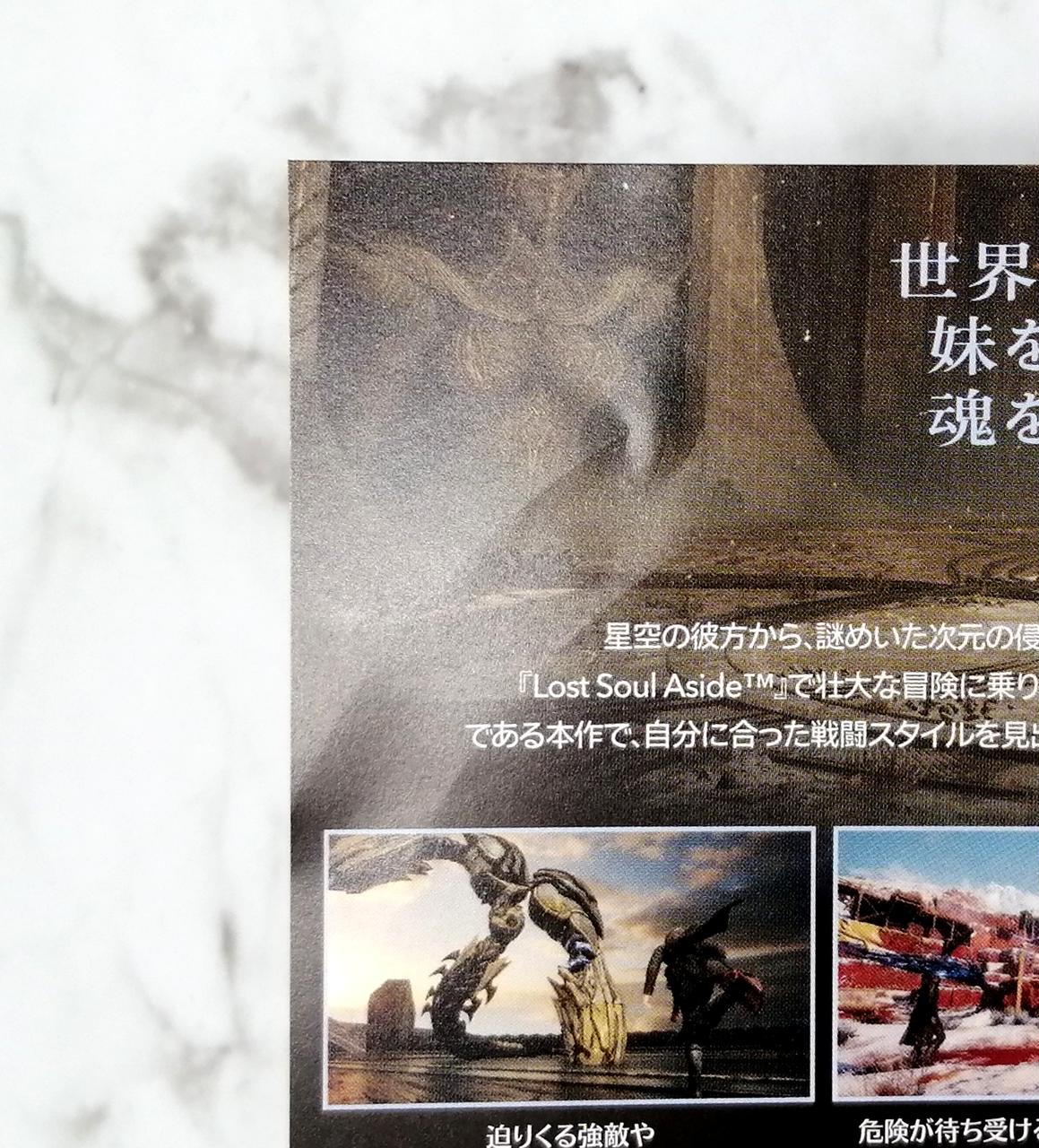 ジャケット傷みあり