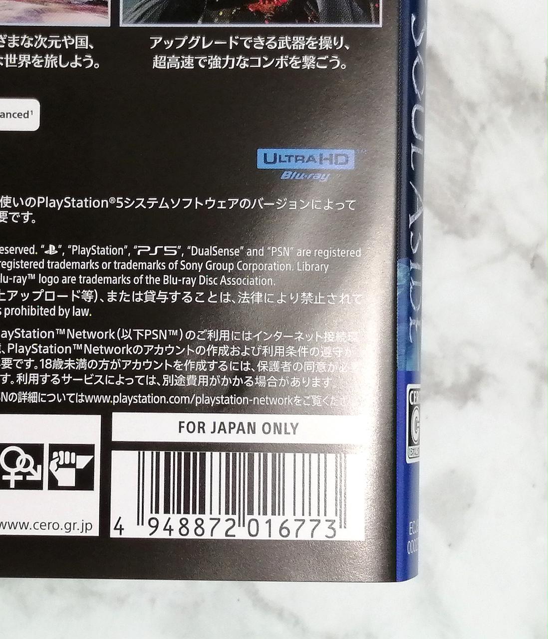 ジャケット傷みあり