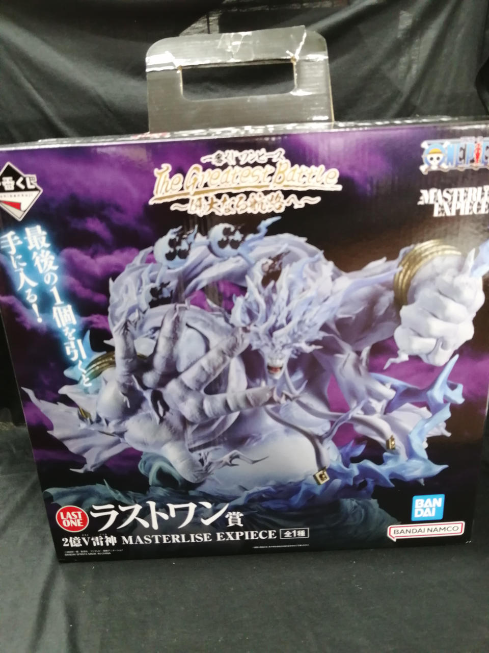 一番くじワンピース