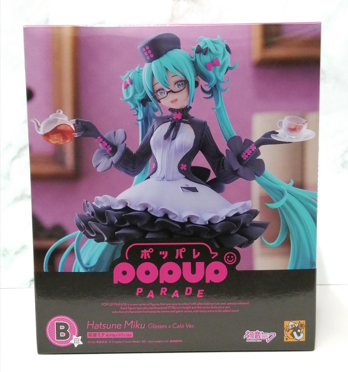 GOOD SMILE COMPANY|グッスマくじ 初音ミク 2025Autumn|HARDOFF