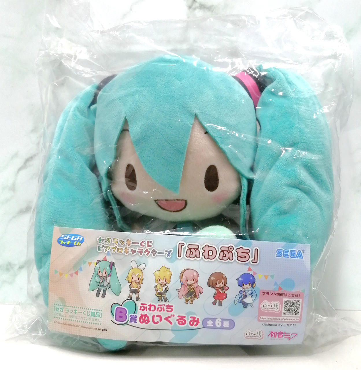 ラストラッキー賞 初音ミク ふわぷち ぬいぐるみ セガ ラッキーくじ