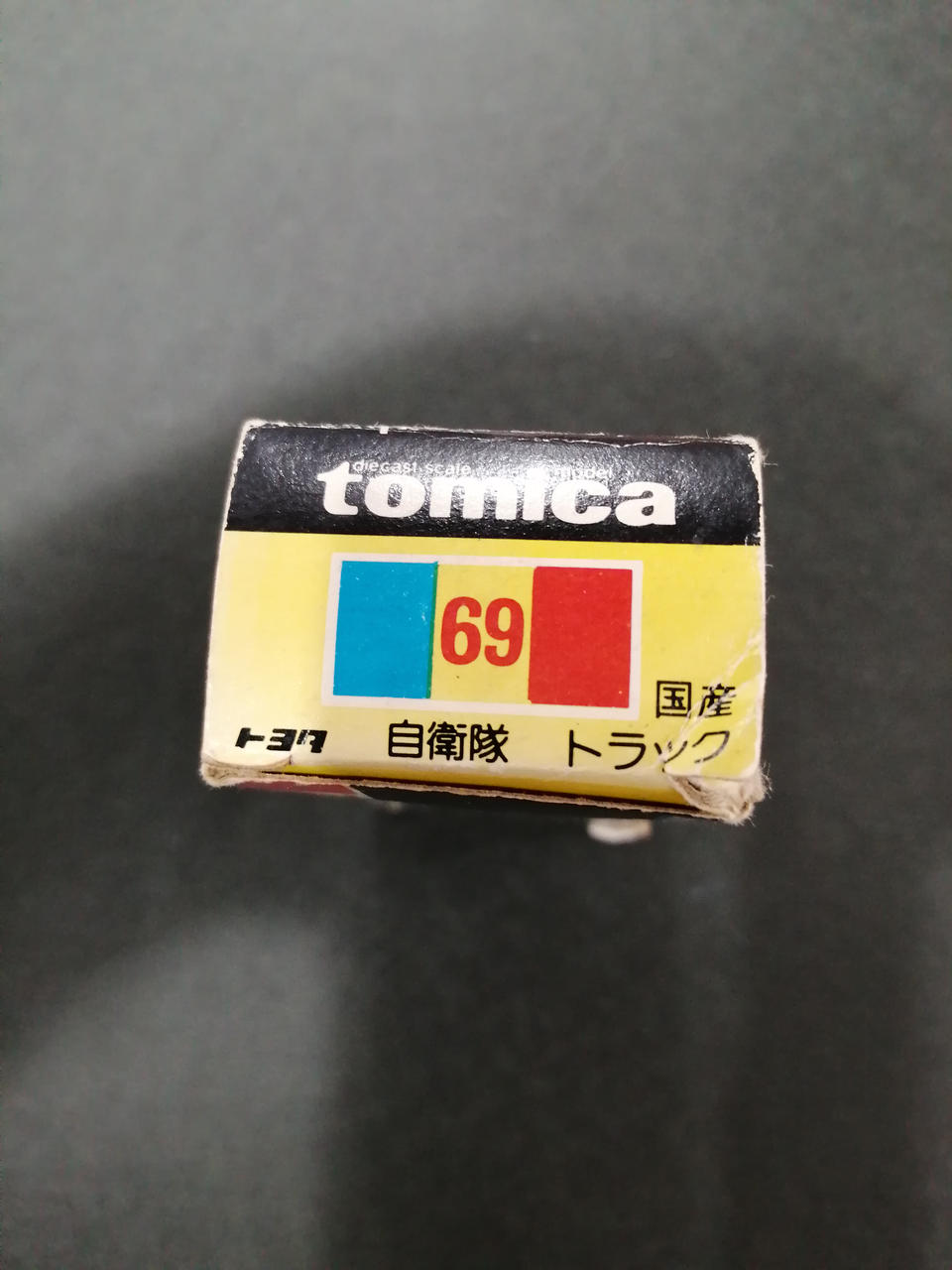 外箱イタミあり