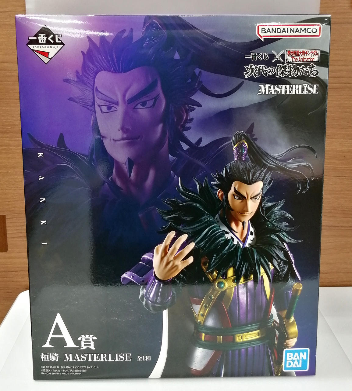 1番くじ キングダム 桓騎 ラストワン賞