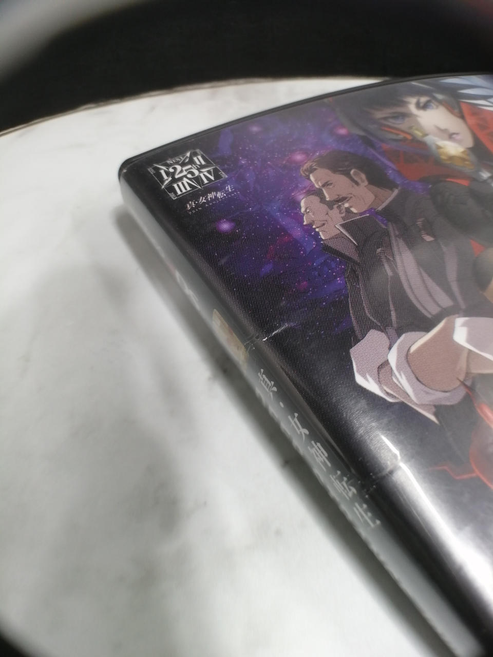 パッケージイタミあり