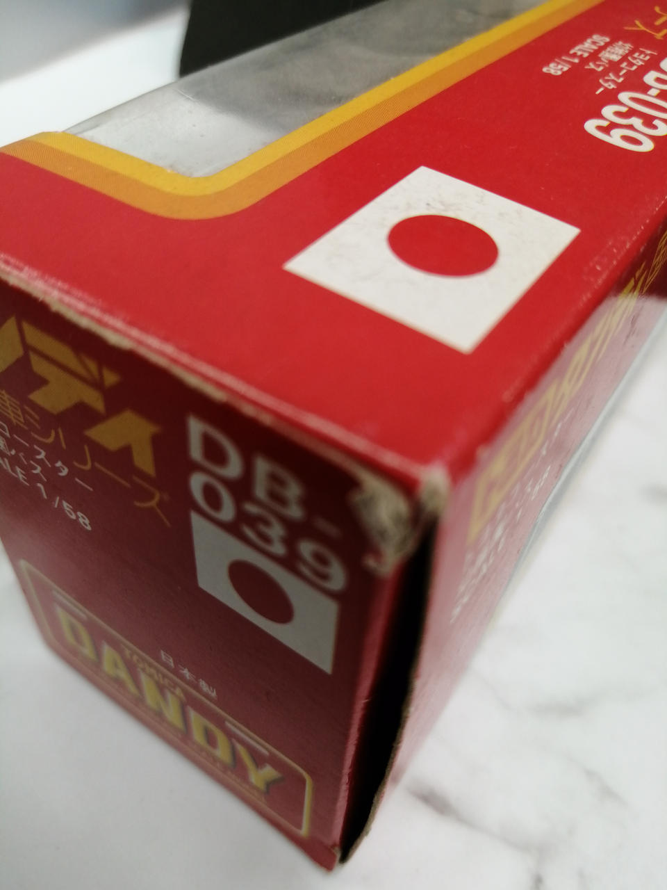 外箱イタミあり