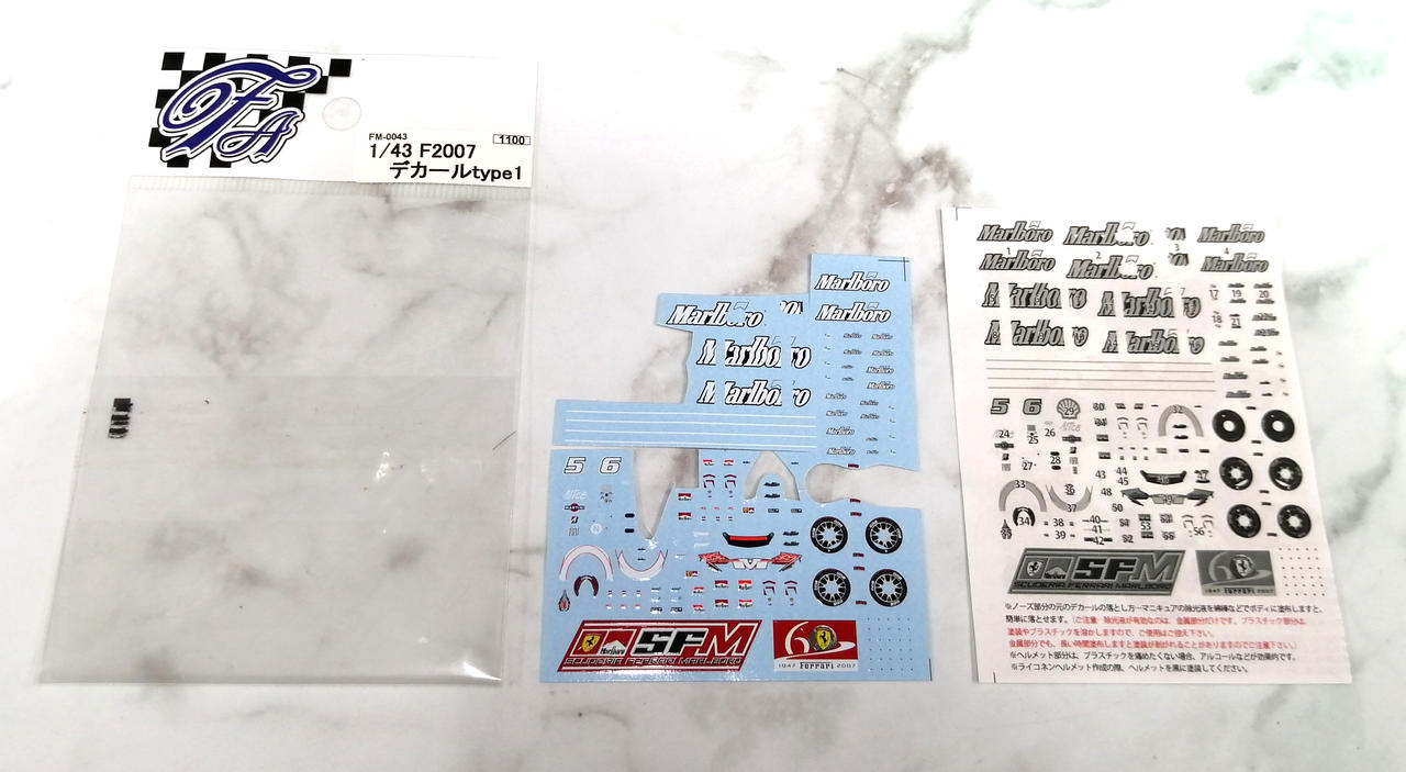 シール使用済み