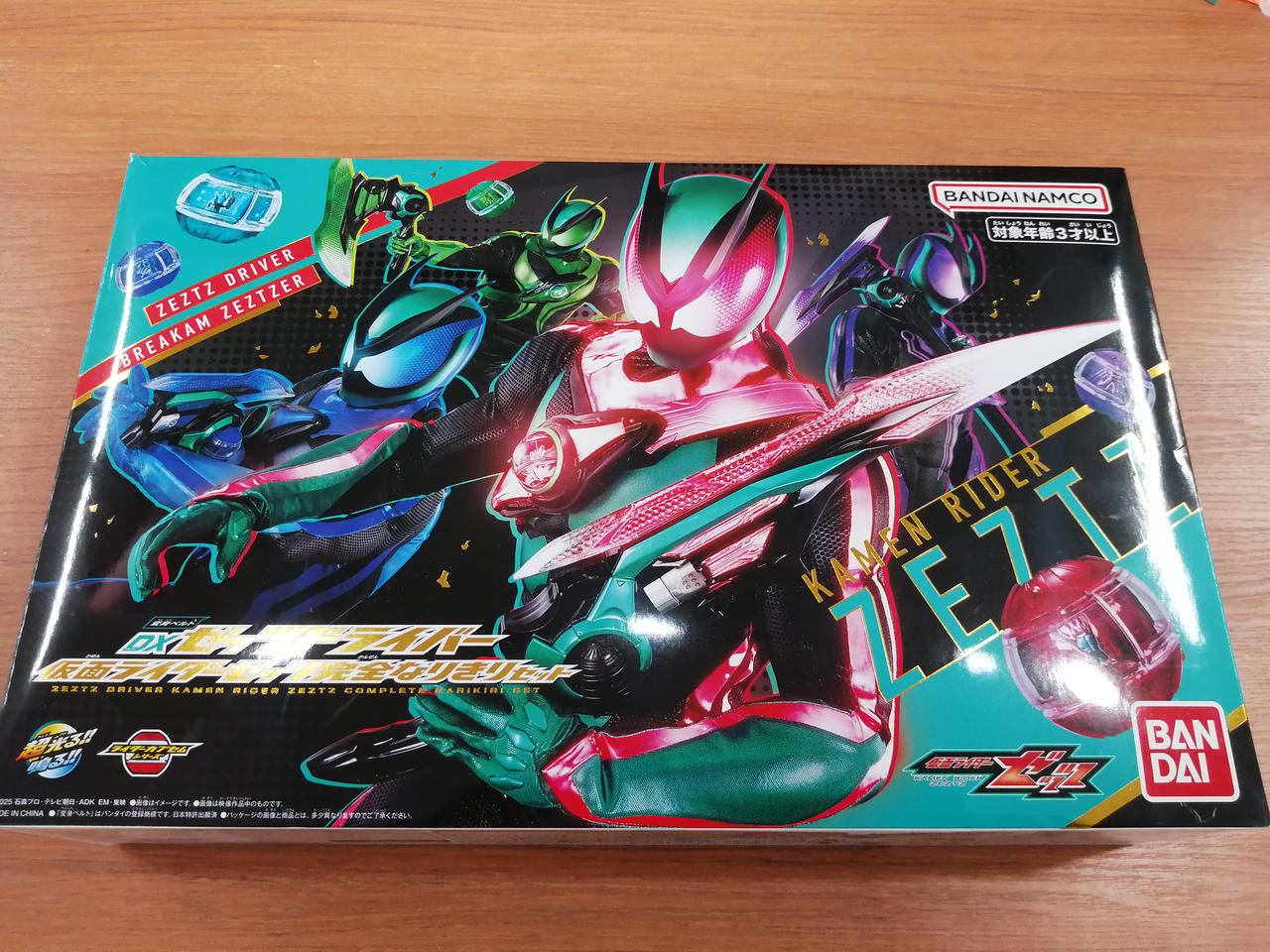 DXゼッツドライバー 仮面ライダーゼッツ完全なりきりセット