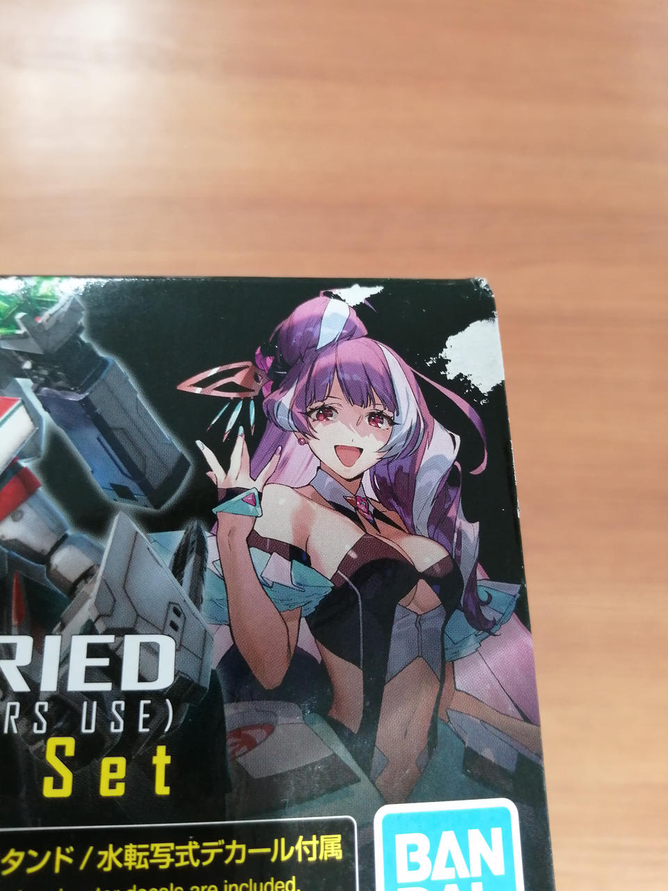 イタミあり