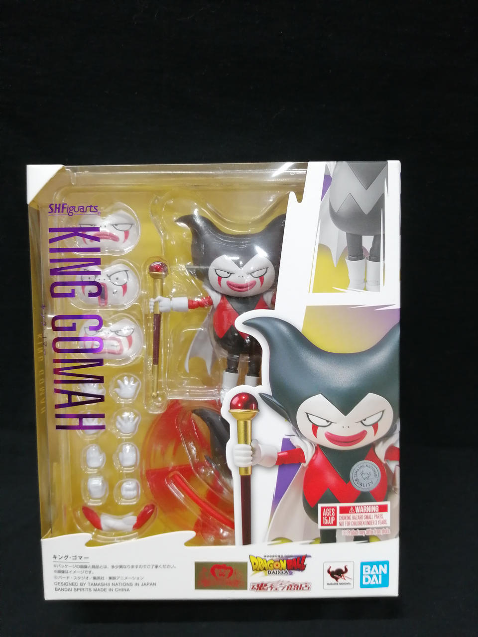 バンダイ(BANDAI)|S.H.FIGUARTS キング・ゴマー|【ハードオフ公式通販