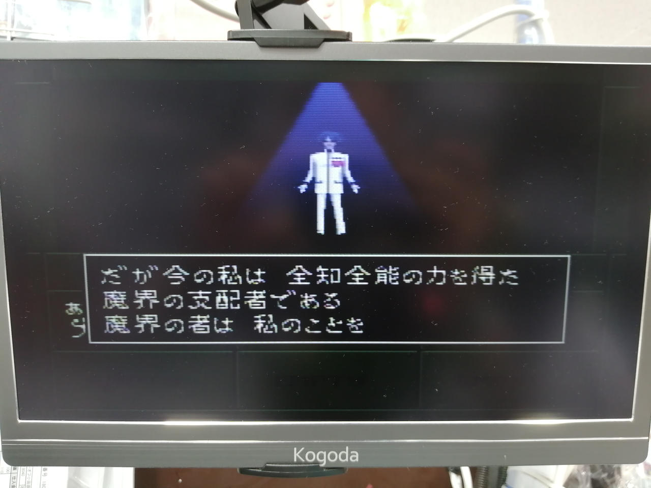 起動確認済み