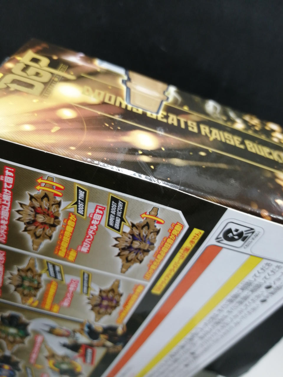 未開封品