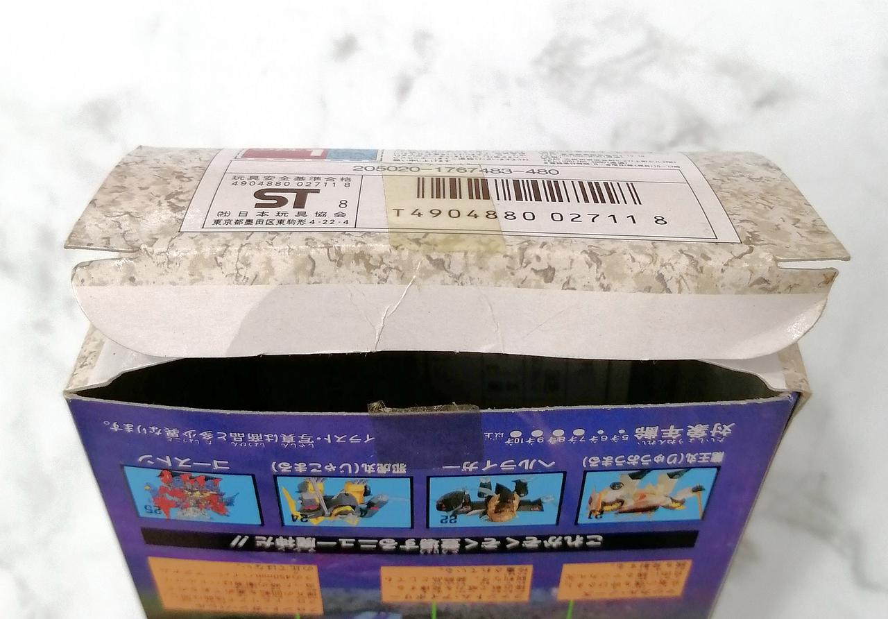 外箱イタミ