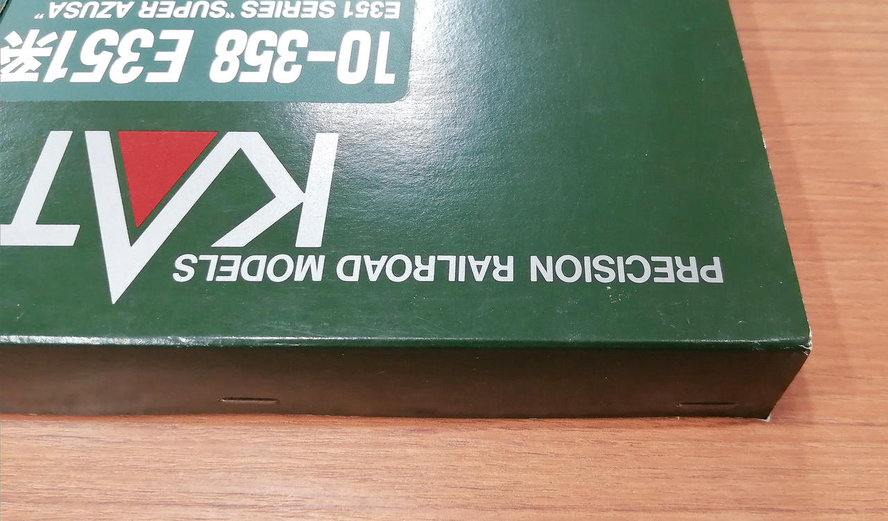 外箱イタミ