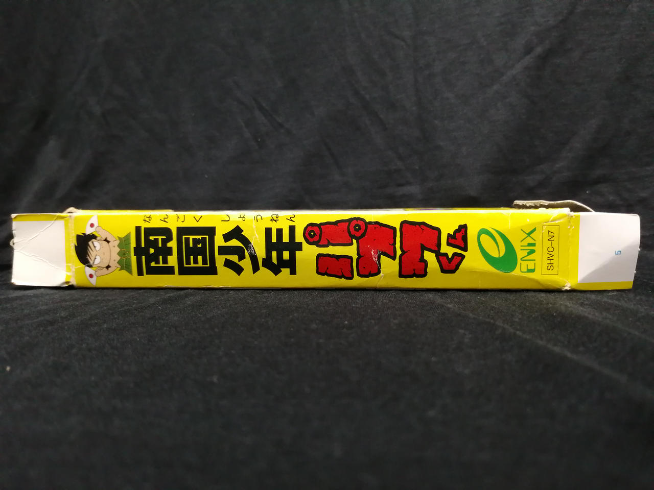 イタミあり