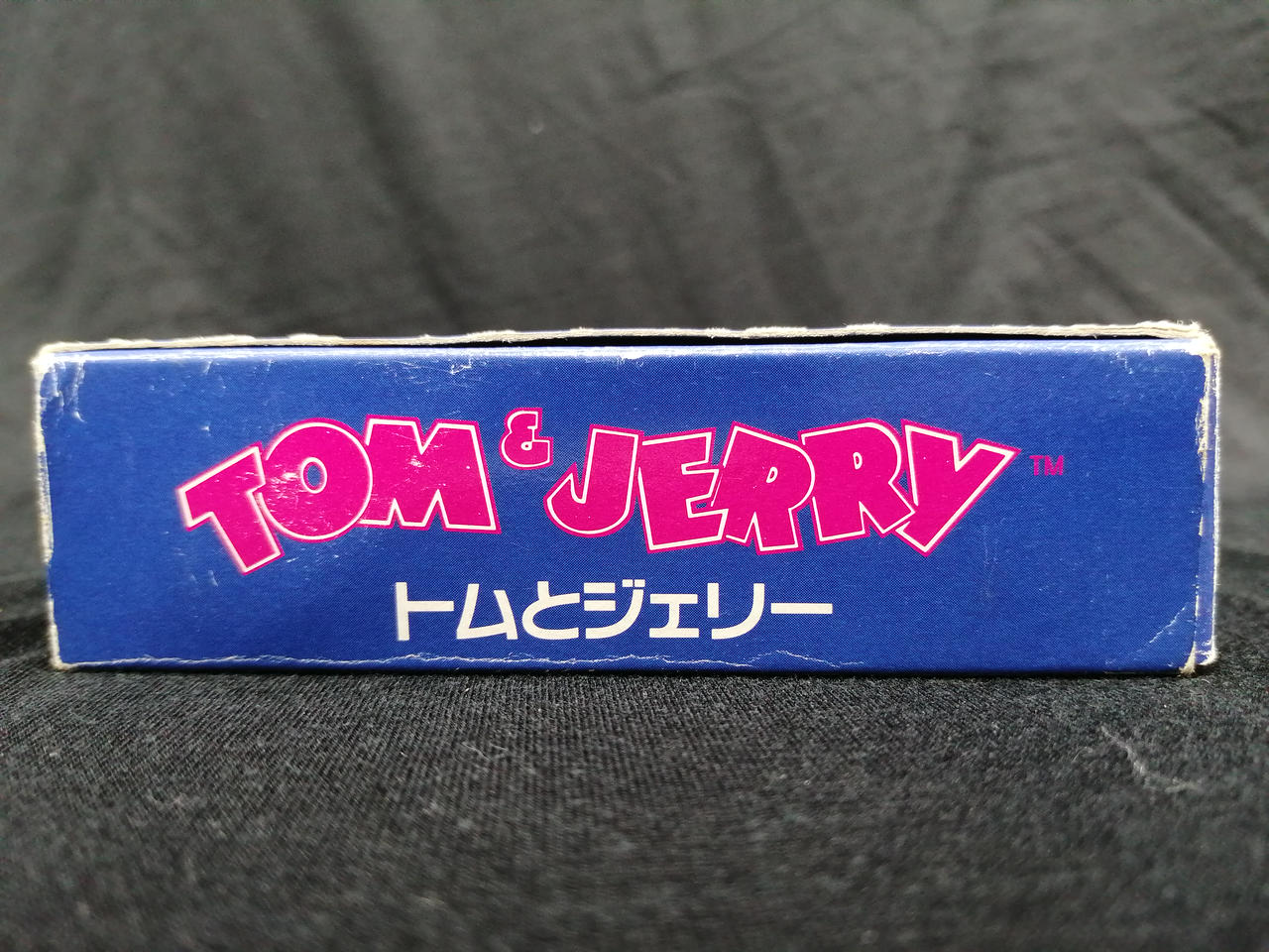 イタミあり