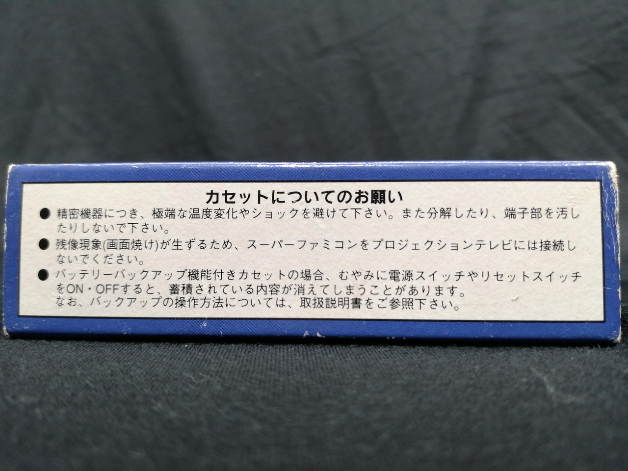 イタミあり