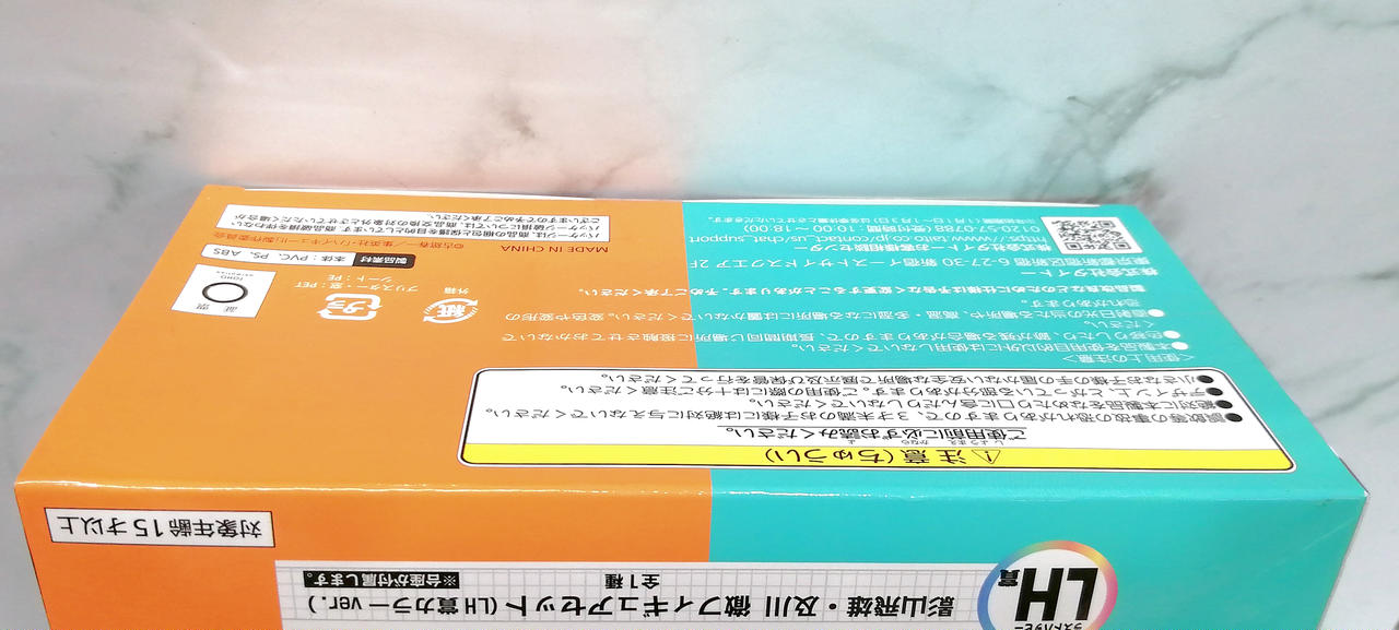 外箱底面全体凹み