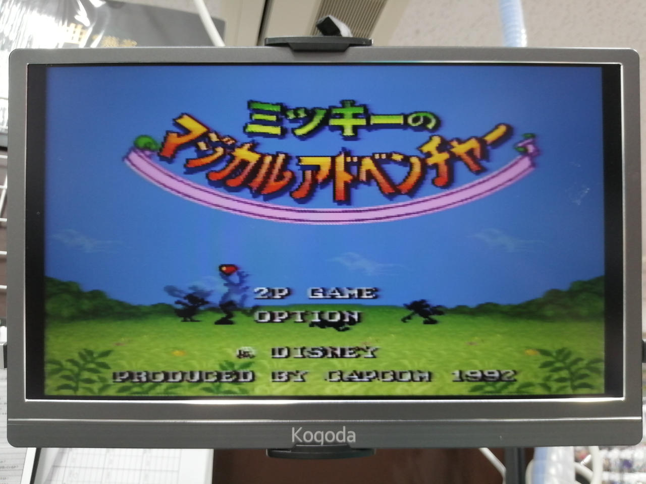 起動確認済み