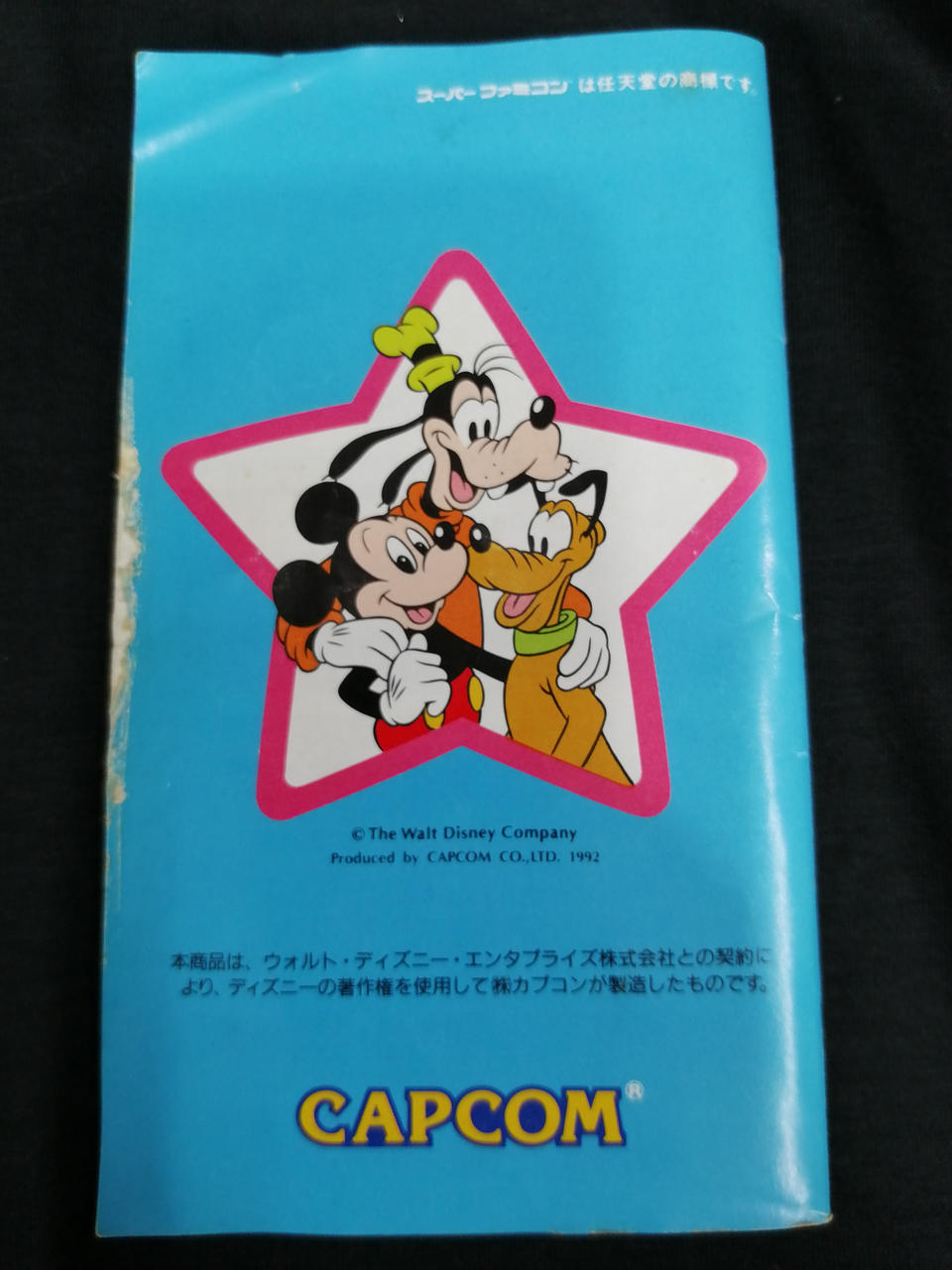 イタミあり