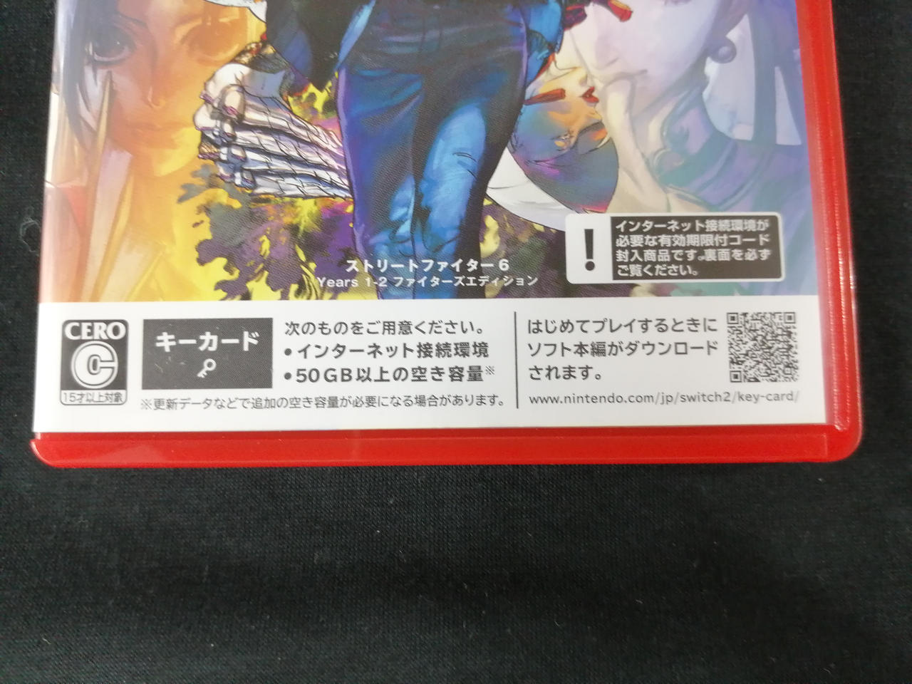 キーカードになります