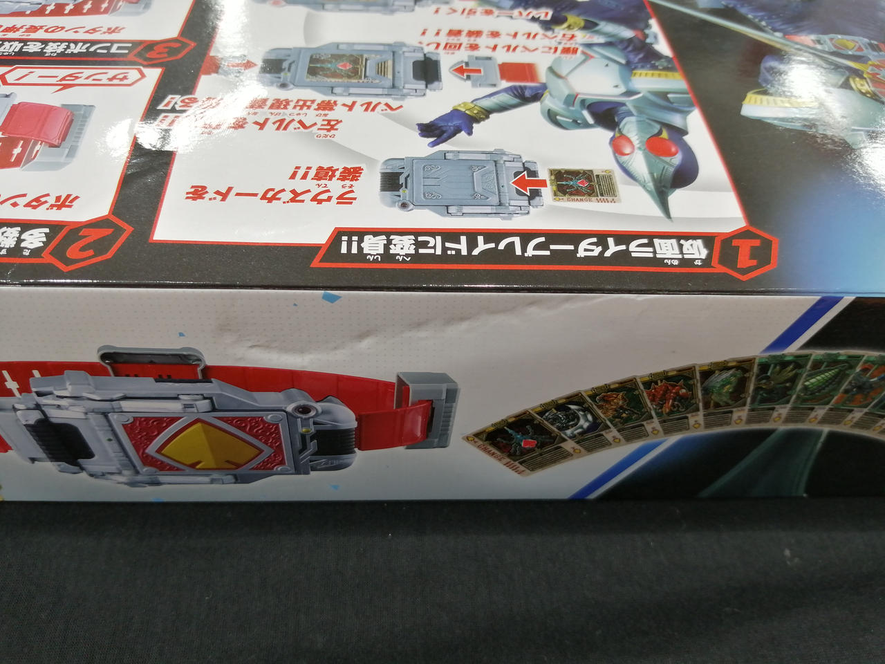 外箱イタミあり