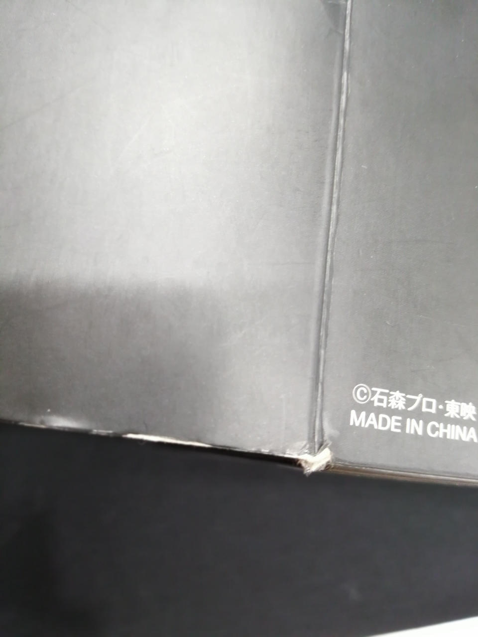 外箱イタミあり