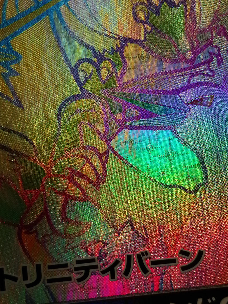 キズあり
