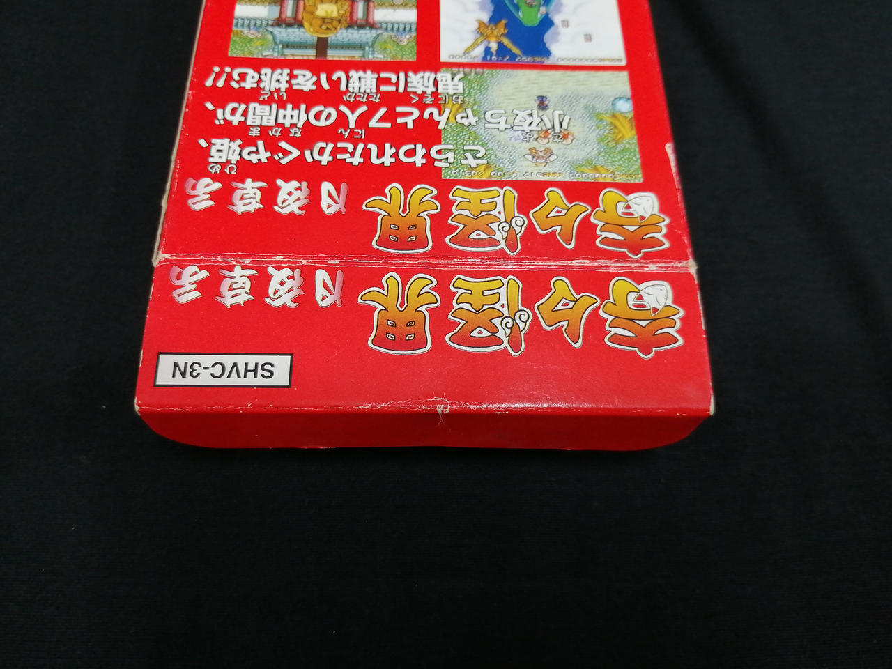 イタミあり