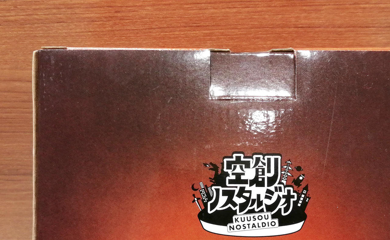 外箱イタミ