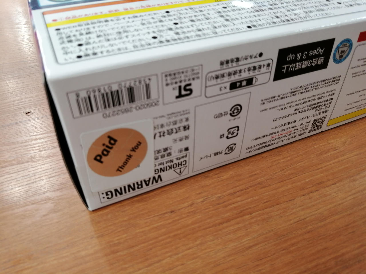 シールあり
