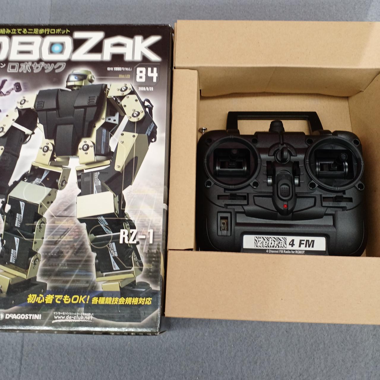 84巻開封済みです