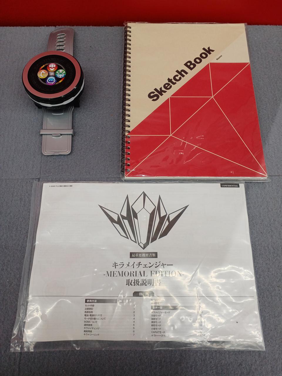 説明書、スケッチブック付属